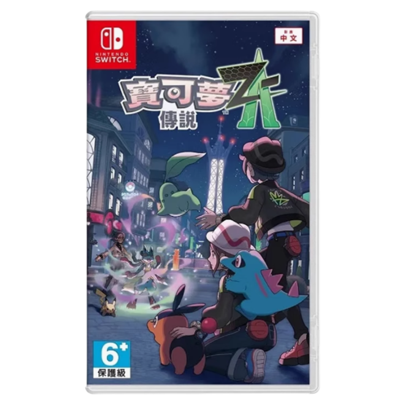 任天堂 nintendo游戏卡带口袋妖怪za宝可梦传说ZA 首发特典 港版
