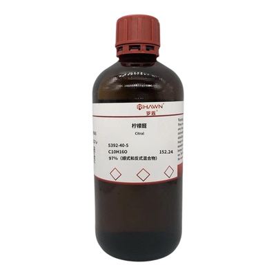 罗恩试剂化学试剂柠檬醛