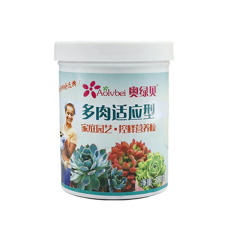 奥绿贝控释肥多肉肥料专用肥颗粒