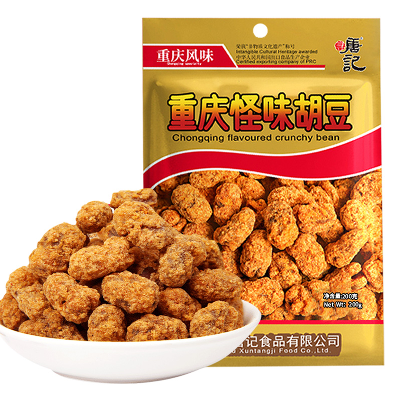 重庆风味怪味胡豆四川特产