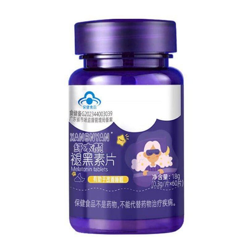 [蓝帽认证]纤本颜褪黑素双重配方