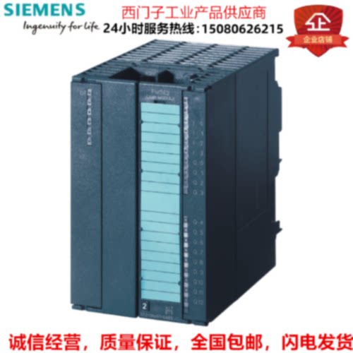 议价西门子S7-300 6ES7352-1AH02-0AE0 电子凸轮控制器 FM 352 电