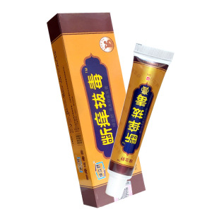 断痒拔毒膏 断痒拔毒抑菌膏 永翔断痒拔毒霜草本止痒膏