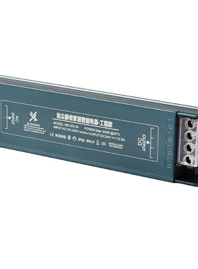 微型小体积开关电源皇铃防尘