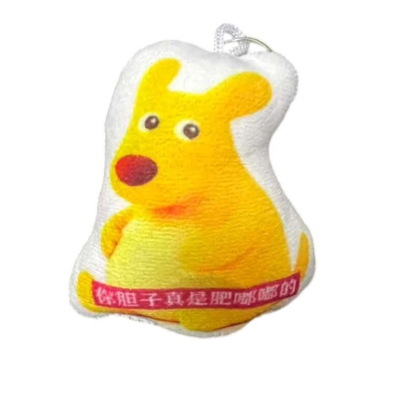 袋鼠发声钥匙扣书包挂件热梗