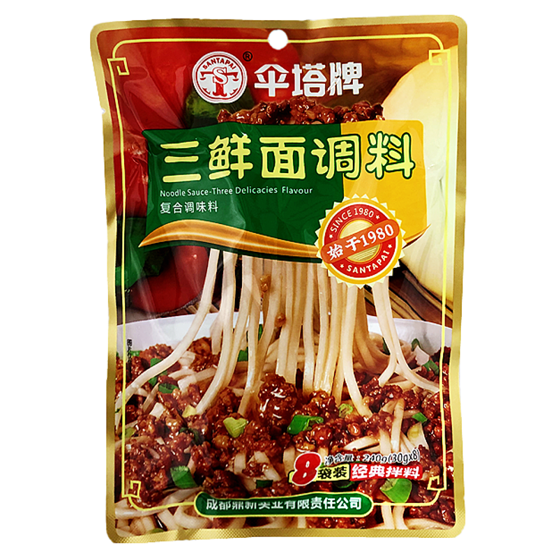 伞塔牌三鲜调料面食拌面调味不辣