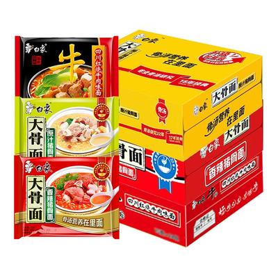 白象大骨面原汁猪骨红烧牛肉面
