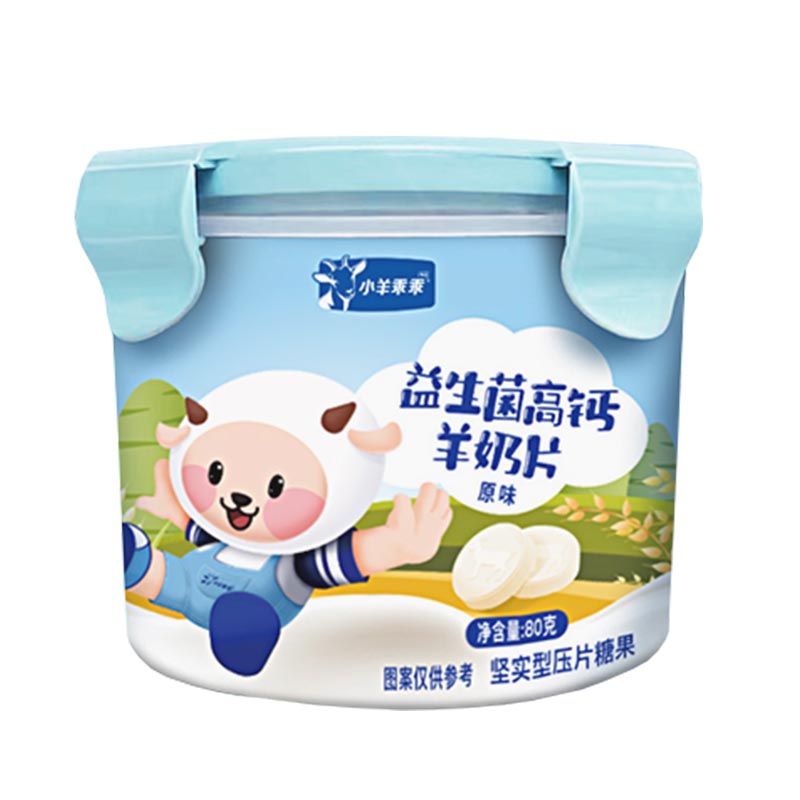 小羊乖乖益生菌高钙奶片2罐x80克羊奶片儿童零食钙健康无蔗糖原味