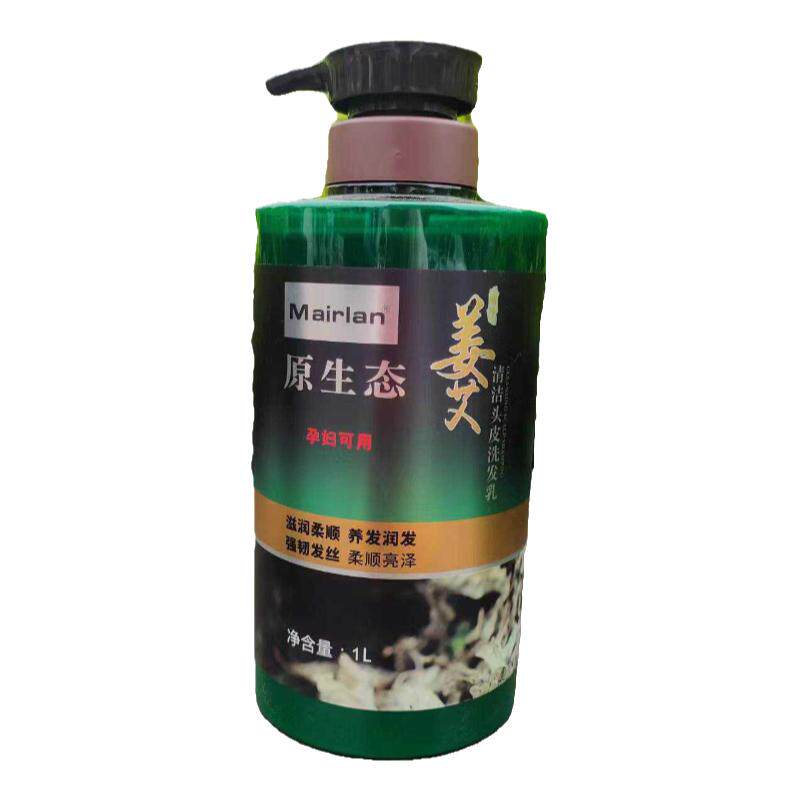 Mairlan原生态姜艾清洁头皮洗发
