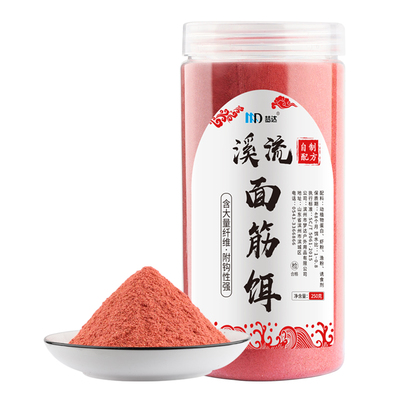 梦达溪流免洗面筋饵料石斑鱼