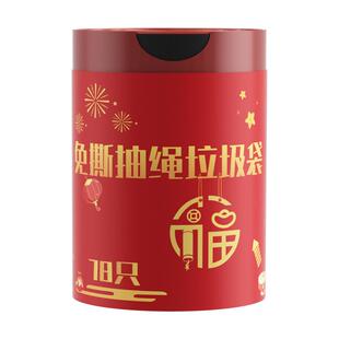 欧凯斯垃圾袋家用加厚手提式宿舍客厅用免撕福气袋特厚红色塑料袋