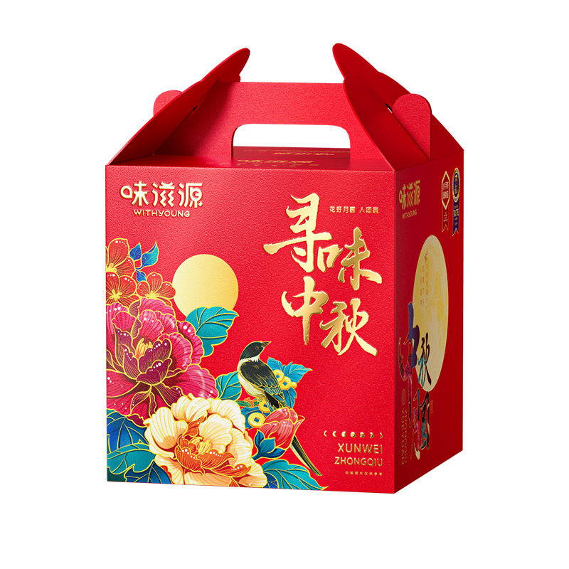 提篮中秋月饼礼盒包装盒低糖720g冰皮流心广式团购巧克力盒装三层