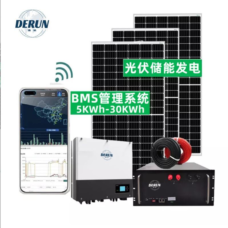 太阳能发电系统家用并离网UPS电源电池逆变一体光伏储能供电系统