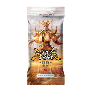 正版三国杀天下归心肇基 限编限定武将全幅卡全新UI精美原画 桌游