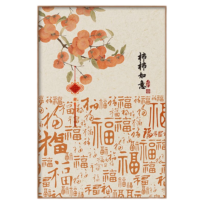 新中式百福图玄关入户走廊装饰画