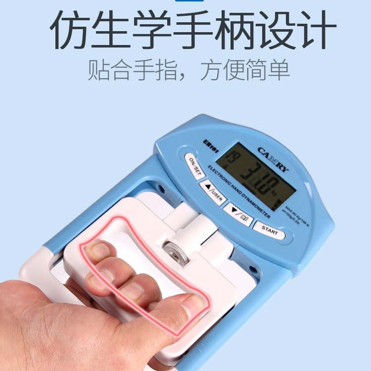 香山握力器测力计握力计测试中考电子握力器调节学生可仪表