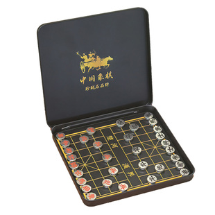 中国象棋磁力像棋带棋盘磁吸便携式磁性橡棋子国际象棋铁盒折叠盘