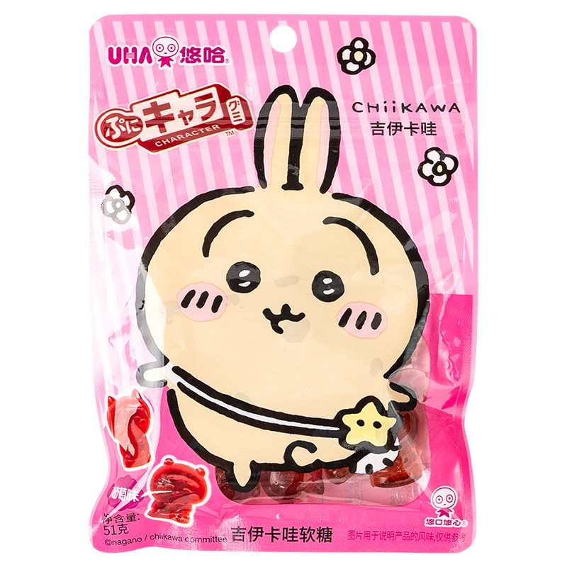 日本正品UHA味觉糖联名Chiikawa吉伊咔哇Q弹角色软糖3D立体葡萄味