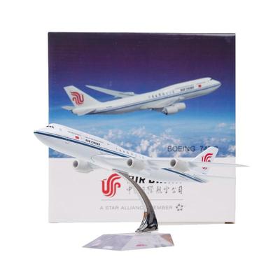 飞机模型南航1国航海航东航合金