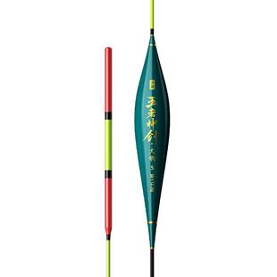 沃鼎王者神剑大物漂鲢鳙浮漂行程抗走水加粗醒目高灵敏青草翘鱼漂