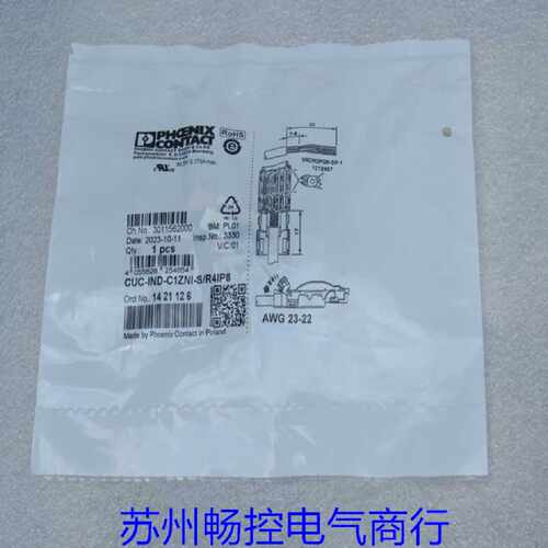议价*销售*全新菲尼克斯连接器CUC-IND-C1ZNI-S/R4IP8 现货142112