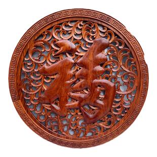 花梨木雕实木花格中式装修电视背景墙圆形福字挂件客厅挂画工艺品