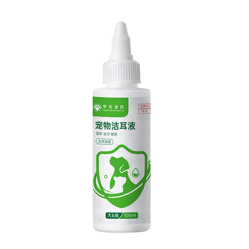 华农宠医外耳道清洁感染专用