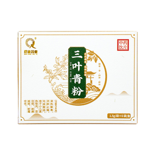 三叶青粉中药饮片3g*15袋金线吊葫芦三叶青中药粉清热解毒消肿