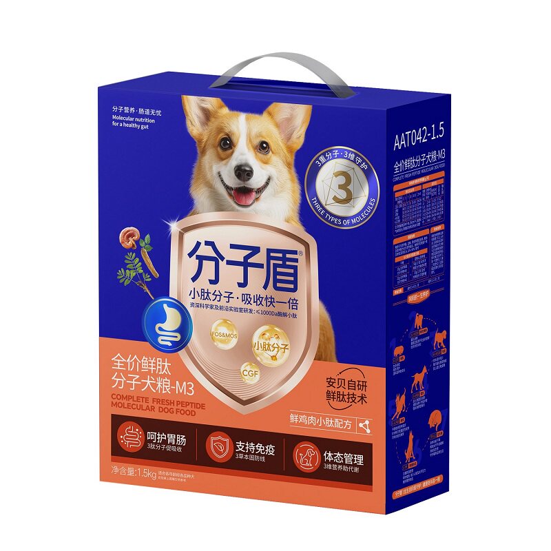 分子盾狗粮3草本3肽全价鲜肽分子营养全犬种通用犬粮-M3