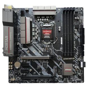质保一年 库存新 MSI/微星 Z370M MORTAR 1151主板 支持I7 9700K