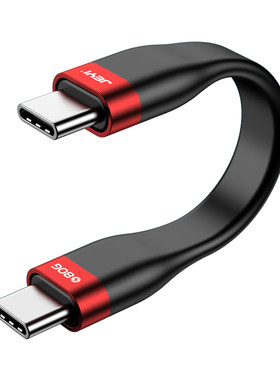 佳翼全功能typec短线数据线USB4
