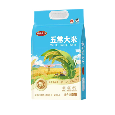 25年东北大米五常大米官方旗舰店GBT19266东北原粮10斤黑龙江大米