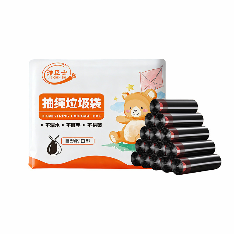 洁臣士加厚抽绳大号厨房垃圾袋
