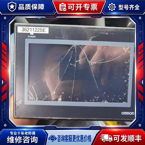 【议价-可维修】  NB7W-TW00B /均有货
