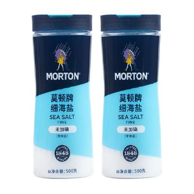 中盐无碘细海盐食盐500g×2瓶