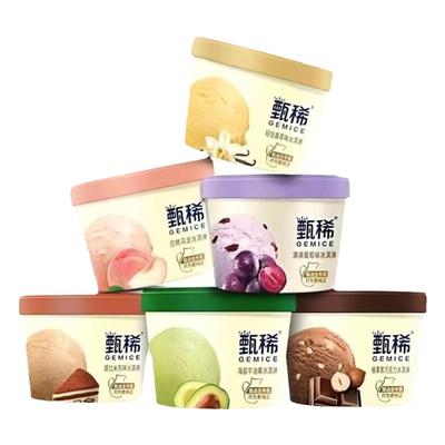 伊利冰淇淋甄稀杯香草草莓巧克力杯装冰激凌网红冷饮冰棍雪糕批发