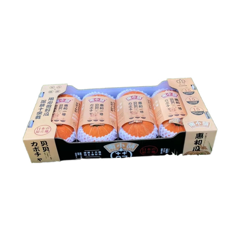 南小萌金贝贝金色南瓜进口种源惠和一号8个装3.7斤南瓜灯万圣节