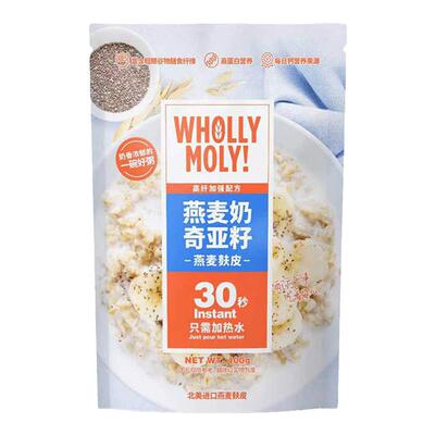 WhollyMoly好哩燕麦奶奇亚籽燕麦麸皮懒人速食早餐高纤代餐燕麦片