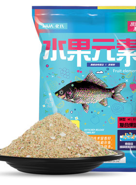 化氏水果元素夏季高温果味饵料野钓专用鲤鲫草鳊鱼饵料官方正品