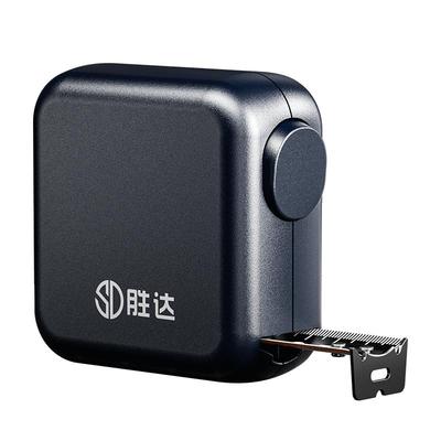 今日特惠】小方块卷尺设计师专用