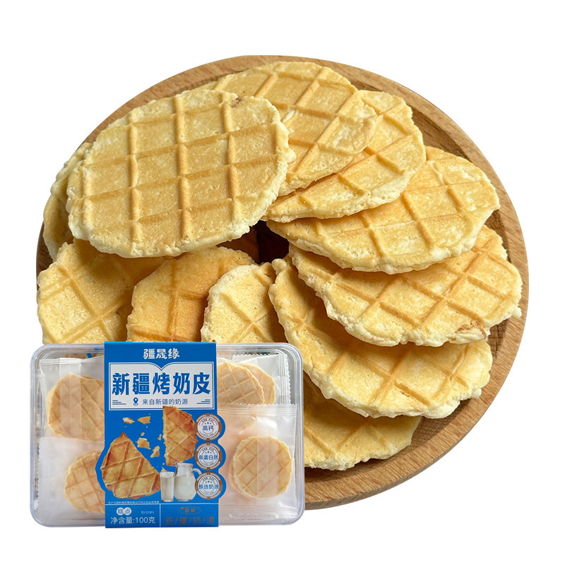 新疆特产美食烤奶皮100g奶制品营养休闲健康零食内蒙古特产奶皮子