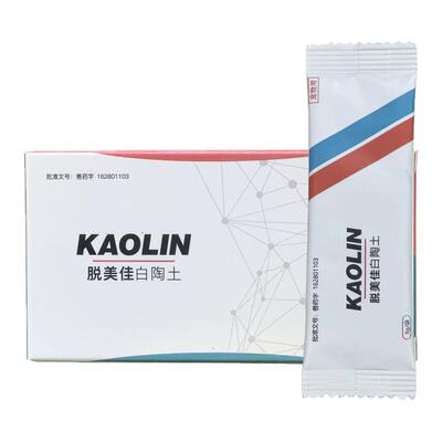 脱美佳白陶土猫狗止泻药蒙脱石散