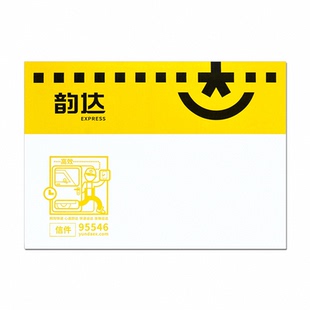 韵达快递信封袋 韵达信封文件袋/批发韵达快递袋/面单袋子带红丝