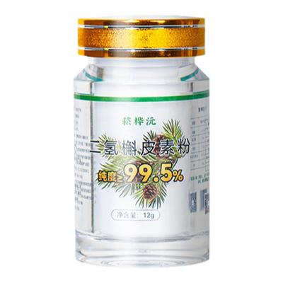 99.5/95.1%二氢槲皮素粉剂12克装落叶松提取俄罗斯进口原料非森工