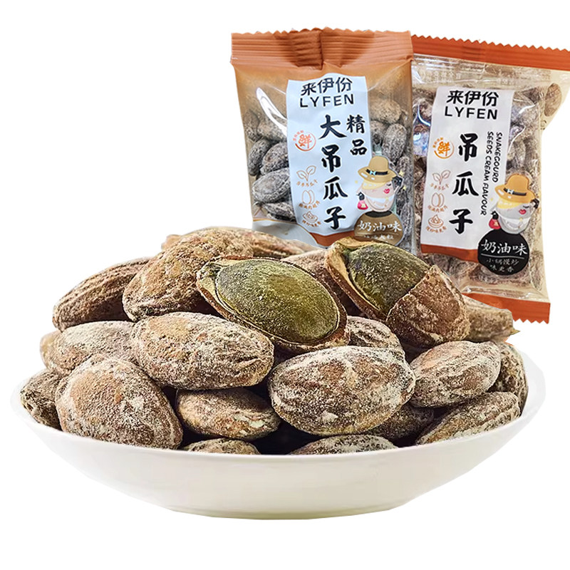 来伊份吊瓜子500g新货精品大颗粒瓜蒌籽坚果炒货小包装零食来一份