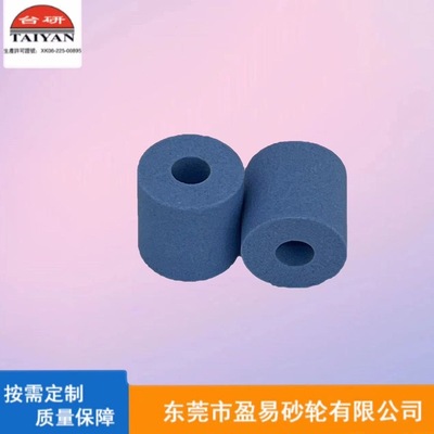 台研盈易SG、内磨具磨床车床CBN磨头磨孔通孔砂轮机抛光内圆