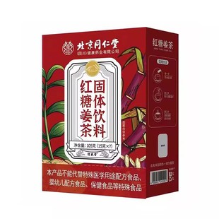 黄体酮茶种子循环养雌茶亚麻籽无花果茶桑葚黑枸杞养生茶包