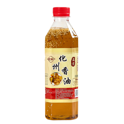 正宗娟子化州香油新鲜