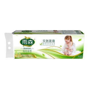 雨森婴幼儿无芯卷纸700g*12卷婴儿柔韧卷筒纸家用实惠妇婴卫生纸