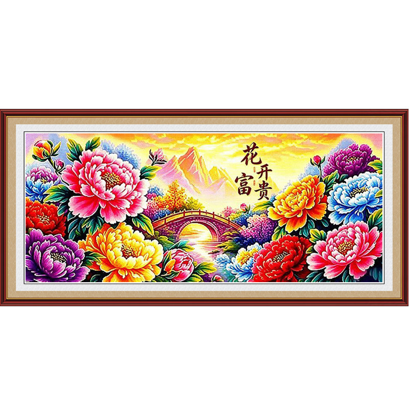 2026新款花开富贵十字绣牡丹花客厅风景纯手工大格四股棉线装饰画